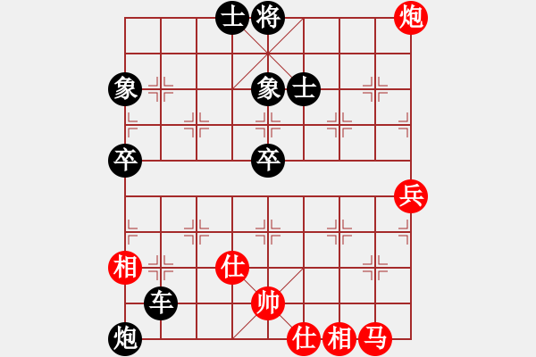 象棋棋譜圖片：渺渺輕煙(6段)-負(fù)-蔡逍遙(9段) - 步數(shù)：70 