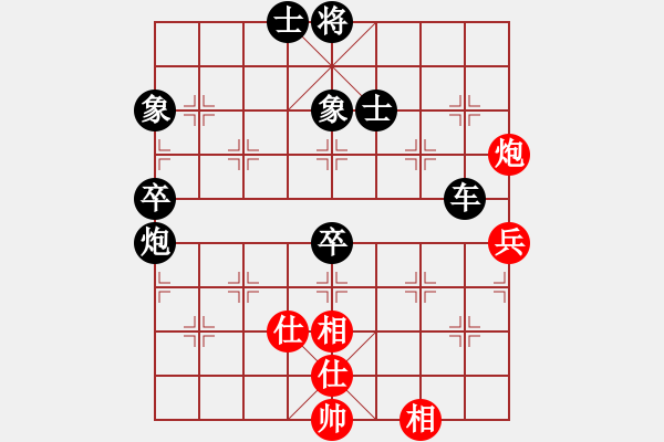 象棋棋譜圖片：渺渺輕煙(6段)-負(fù)-蔡逍遙(9段) - 步數(shù)：80 