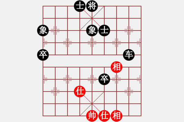 象棋棋譜圖片：渺渺輕煙(6段)-負(fù)-蔡逍遙(9段) - 步數(shù)：90 