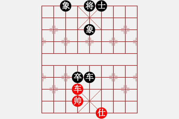 象棋棋譜圖片：云中鶴(5段)-負(fù)-害您胡哼(2段) - 步數(shù)：100 