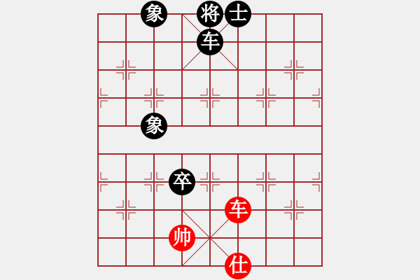 象棋棋譜圖片：云中鶴(5段)-負(fù)-害您胡哼(2段) - 步數(shù)：110 