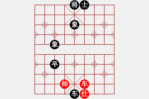 象棋棋譜圖片：云中鶴(5段)-負(fù)-害您胡哼(2段) - 步數(shù)：120 