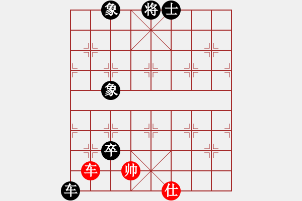 象棋棋譜圖片：云中鶴(5段)-負(fù)-害您胡哼(2段) - 步數(shù)：130 