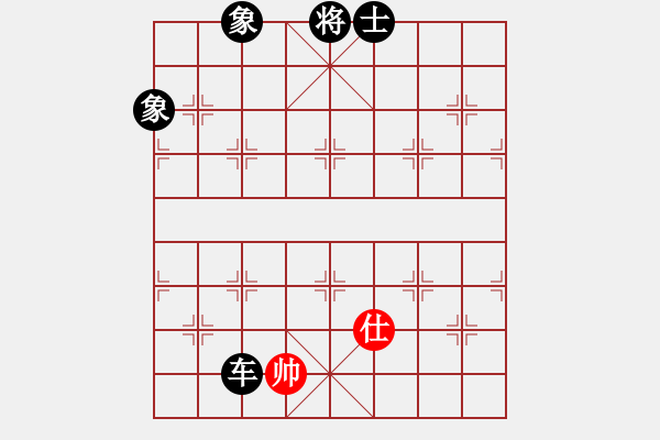 象棋棋譜圖片：云中鶴(5段)-負(fù)-害您胡哼(2段) - 步數(shù)：138 