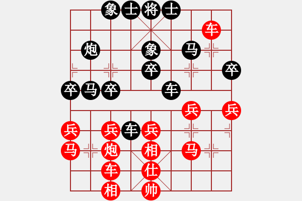 象棋棋譜圖片：云中鶴(5段)-負(fù)-害您胡哼(2段) - 步數(shù)：40 