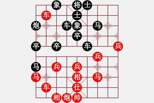 象棋棋譜圖片：云中鶴(5段)-負(fù)-害您胡哼(2段) - 步數(shù)：50 