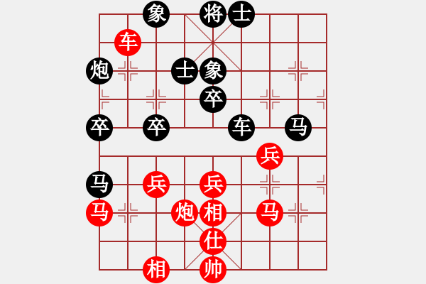 象棋棋譜圖片：云中鶴(5段)-負(fù)-害您胡哼(2段) - 步數(shù)：60 