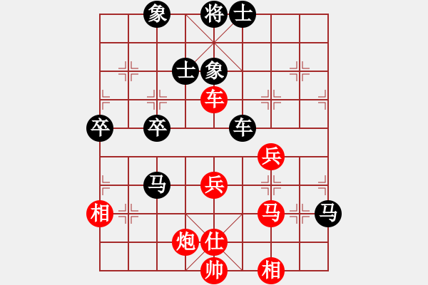 象棋棋譜圖片：云中鶴(5段)-負(fù)-害您胡哼(2段) - 步數(shù)：70 