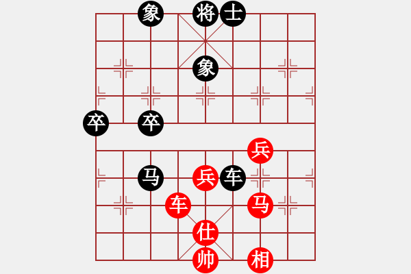 象棋棋譜圖片：云中鶴(5段)-負(fù)-害您胡哼(2段) - 步數(shù)：80 