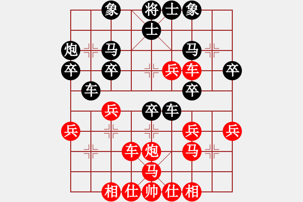 象棋棋譜圖片：芙蓉女兒(9段)-勝-天驕(6段) - 步數(shù)：40 