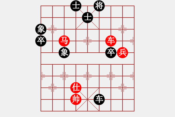 象棋棋譜圖片：牛大頭(1星)-負(fù)-bbboy002(6弦) - 步數(shù)：110 