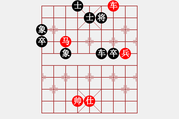 象棋棋譜圖片：牛大頭(1星)-負(fù)-bbboy002(6弦) - 步數(shù)：130 