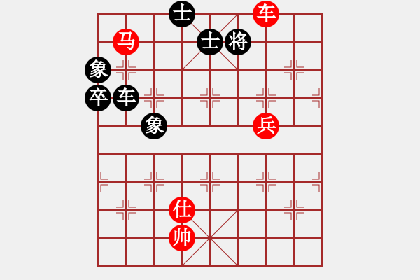 象棋棋譜圖片：牛大頭(1星)-負(fù)-bbboy002(6弦) - 步數(shù)：136 