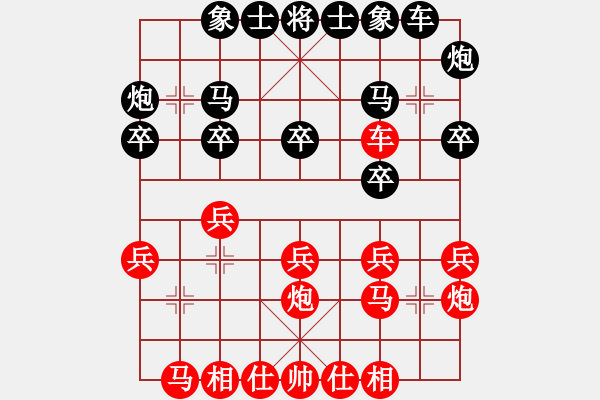 象棋棋譜圖片：牛大頭(1星)-負(fù)-bbboy002(6弦) - 步數(shù)：20 