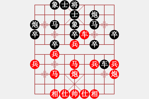 象棋棋譜圖片：牛大頭(1星)-負(fù)-bbboy002(6弦) - 步數(shù)：30 