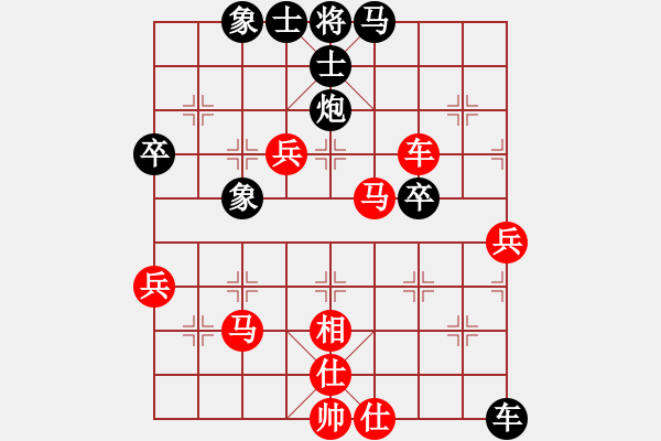 象棋棋譜圖片：牛大頭(1星)-負(fù)-bbboy002(6弦) - 步數(shù)：50 