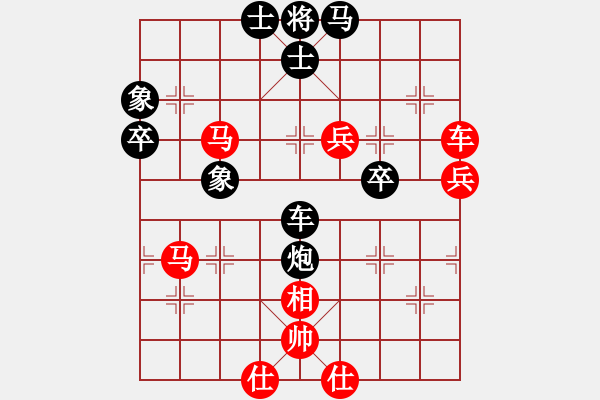 象棋棋譜圖片：牛大頭(1星)-負(fù)-bbboy002(6弦) - 步數(shù)：70 