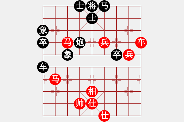 象棋棋譜圖片：牛大頭(1星)-負(fù)-bbboy002(6弦) - 步數(shù)：80 