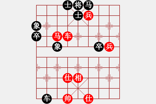 象棋棋譜圖片：牛大頭(1星)-負(fù)-bbboy002(6弦) - 步數(shù)：90 