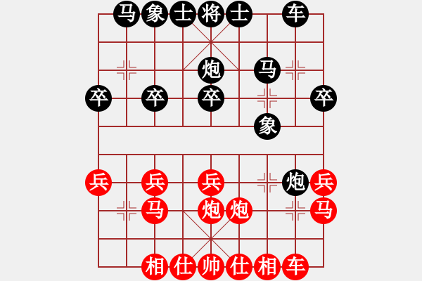 象棋棋譜圖片：津門(mén)霍元甲(5段)-負(fù)-好壞(5段) - 步數(shù)：20 