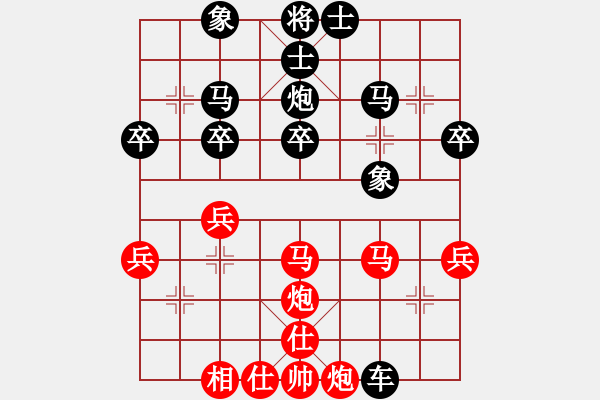 象棋棋譜圖片：津門(mén)霍元甲(5段)-負(fù)-好壞(5段) - 步數(shù)：30 