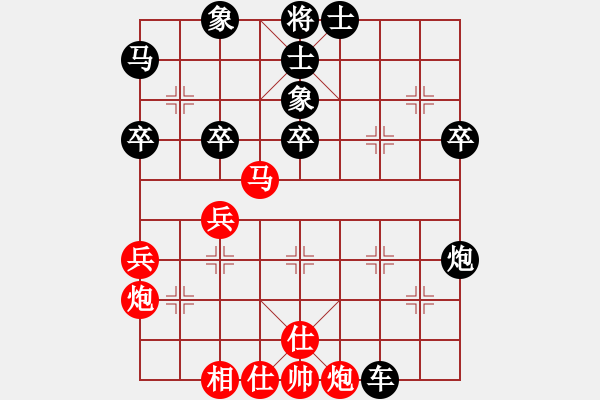 象棋棋譜圖片：津門(mén)霍元甲(5段)-負(fù)-好壞(5段) - 步數(shù)：40 