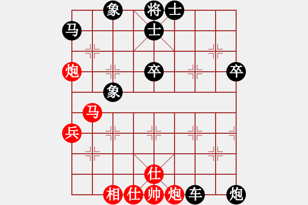 象棋棋譜圖片：津門(mén)霍元甲(5段)-負(fù)-好壞(5段) - 步數(shù)：50 