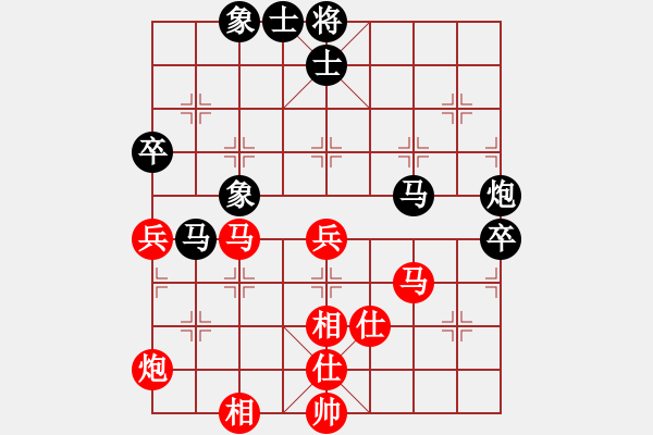 象棋棋谱图片：陈富杰 先和 吴贵临 - 步数：80 