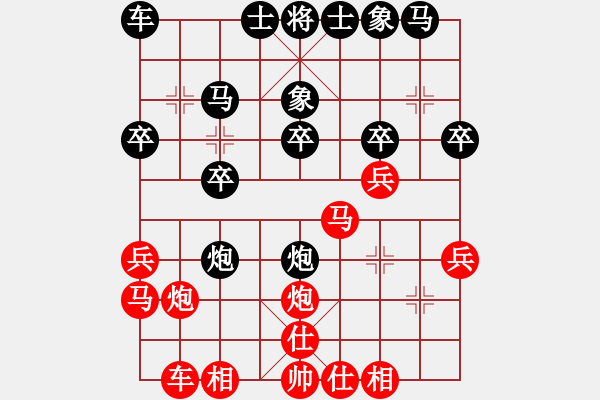 象棋棋譜圖片：棋心閣芳棋[893812128] 先勝 棋心閣國(guó)王[342748916] - 步數(shù)：20 