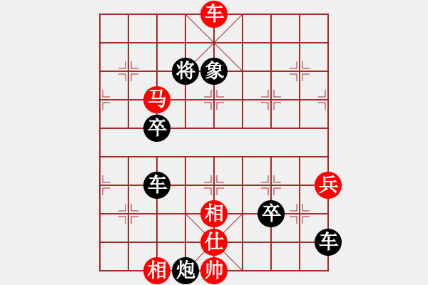 象棋棋譜圖片：中局戰(zhàn)術(shù)：棄子奪勢(shì)7.搶占中路側(cè)面虎（2019年11月16日弈童象棋教室精英班課程） - 步數(shù)：10 