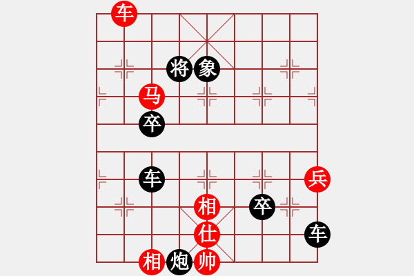 象棋棋譜圖片：中局戰(zhàn)術(shù)：棄子奪勢(shì)7.搶占中路側(cè)面虎（2019年11月16日弈童象棋教室精英班課程） - 步數(shù)：11 