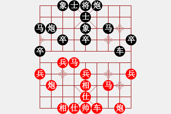 象棋棋譜圖片：八1 南京童本平先勝南京言纘昭 - 步數(shù)：30 