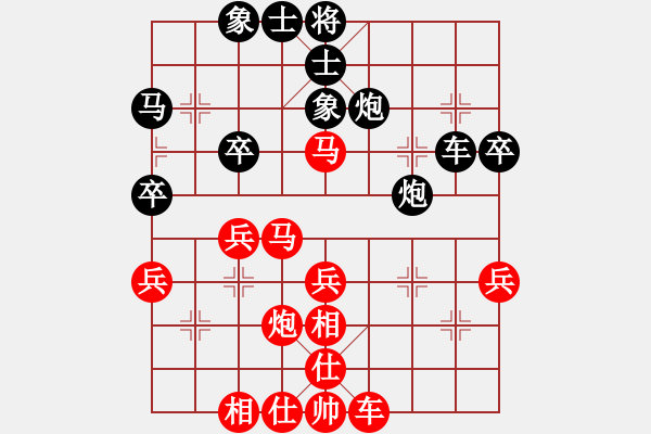 象棋棋譜圖片：八1 南京童本平先勝南京言纘昭 - 步數(shù)：40 