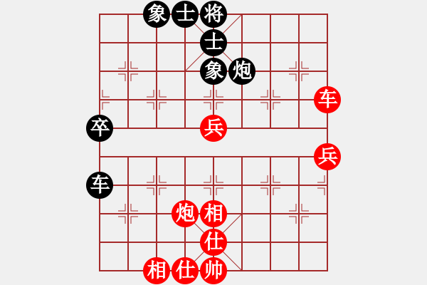 象棋棋譜圖片：八1 南京童本平先勝南京言纘昭 - 步數(shù)：59 