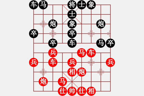 象棋棋譜圖片：重慶永川第二屆乾鑫杯第六輪第二臺：河南姚洪新 先勝 湖北趙子雨 - 步數(shù)：30 