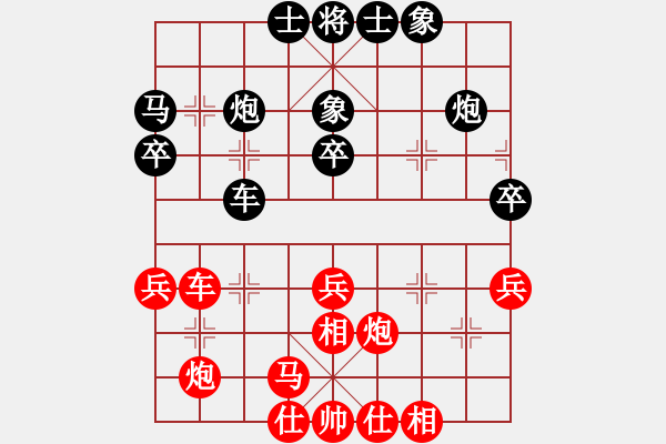 象棋棋譜圖片：重慶永川第二屆乾鑫杯第六輪第二臺：河南姚洪新 先勝 湖北趙子雨 - 步數(shù)：40 