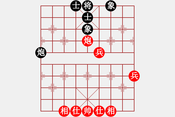 象棋棋譜圖片：重慶永川第二屆乾鑫杯第六輪第二臺：河南姚洪新 先勝 湖北趙子雨 - 步數(shù)：80 