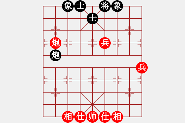 象棋棋譜圖片：重慶永川第二屆乾鑫杯第六輪第二臺：河南姚洪新 先勝 湖北趙子雨 - 步數(shù)：90 