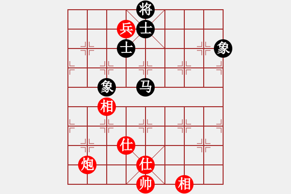 象棋棋譜圖片：海屋添籌(8段)-和-棋風(fēng)無(wú)痕(7段) - 步數(shù)：140 