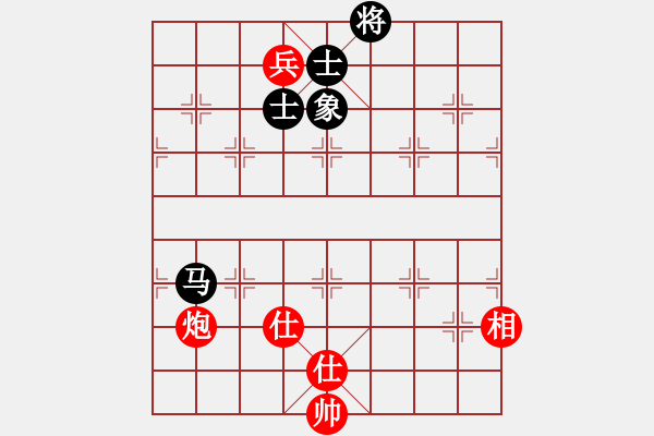 象棋棋譜圖片：海屋添籌(8段)-和-棋風(fēng)無(wú)痕(7段) - 步數(shù)：160 