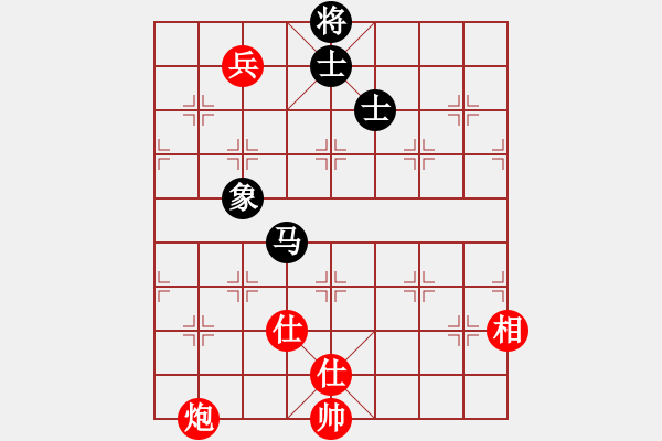 象棋棋譜圖片：海屋添籌(8段)-和-棋風(fēng)無(wú)痕(7段) - 步數(shù)：170 