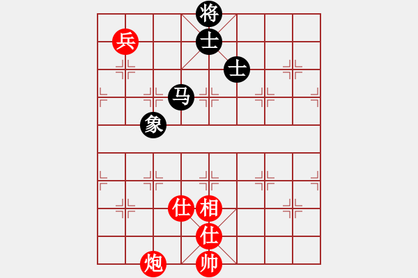 象棋棋譜圖片：海屋添籌(8段)-和-棋風(fēng)無(wú)痕(7段) - 步數(shù)：210 