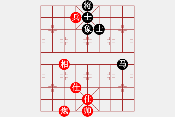 象棋棋譜圖片：海屋添籌(8段)-和-棋風(fēng)無(wú)痕(7段) - 步數(shù)：220 