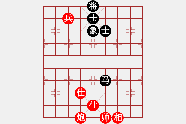 象棋棋譜圖片：海屋添籌(8段)-和-棋風(fēng)無(wú)痕(7段) - 步數(shù)：250 