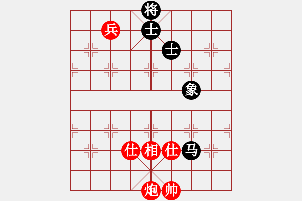 象棋棋譜圖片：海屋添籌(8段)-和-棋風(fēng)無(wú)痕(7段) - 步數(shù)：260 