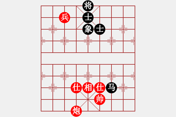 象棋棋譜圖片：海屋添籌(8段)-和-棋風(fēng)無(wú)痕(7段) - 步數(shù)：266 