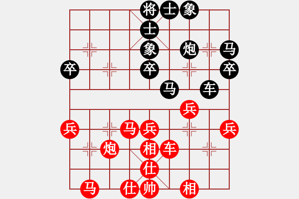 象棋棋譜圖片：海屋添籌(8段)-和-棋風(fēng)無(wú)痕(7段) - 步數(shù)：40 