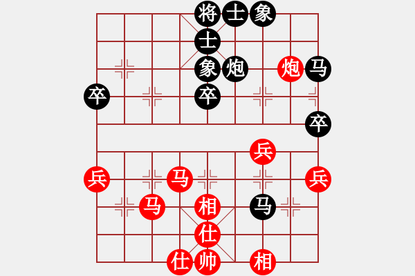 象棋棋譜圖片：海屋添籌(8段)-和-棋風(fēng)無(wú)痕(7段) - 步數(shù)：50 