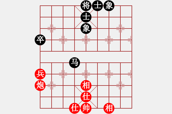 象棋棋譜圖片：海屋添籌(8段)-和-棋風(fēng)無(wú)痕(7段) - 步數(shù)：80 