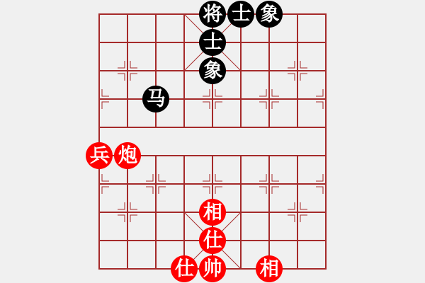 象棋棋譜圖片：海屋添籌(8段)-和-棋風(fēng)無(wú)痕(7段) - 步數(shù)：90 